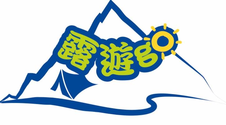 露遊GO~ 戶外/露營/家庭/五金/工具用品小舖