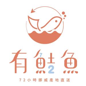 72有鮭魚