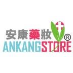 安康藥妝LINE:@ankang