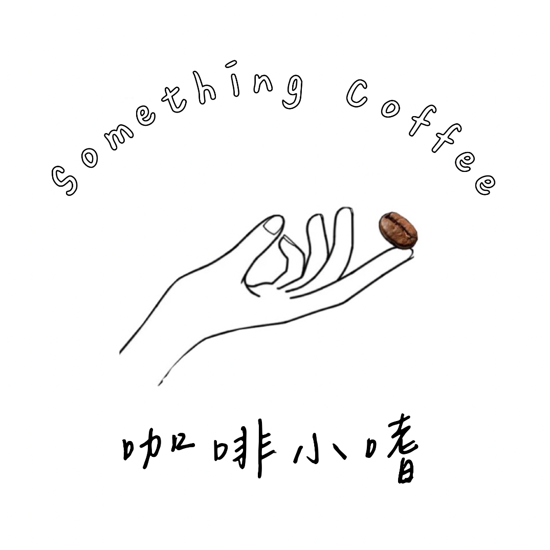 咖啡小嗜