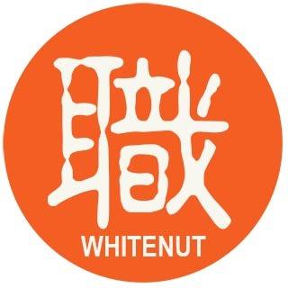 Whitenut職人生活