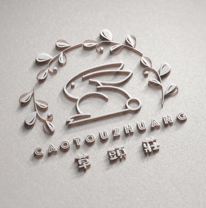 草頭莊優質牧草