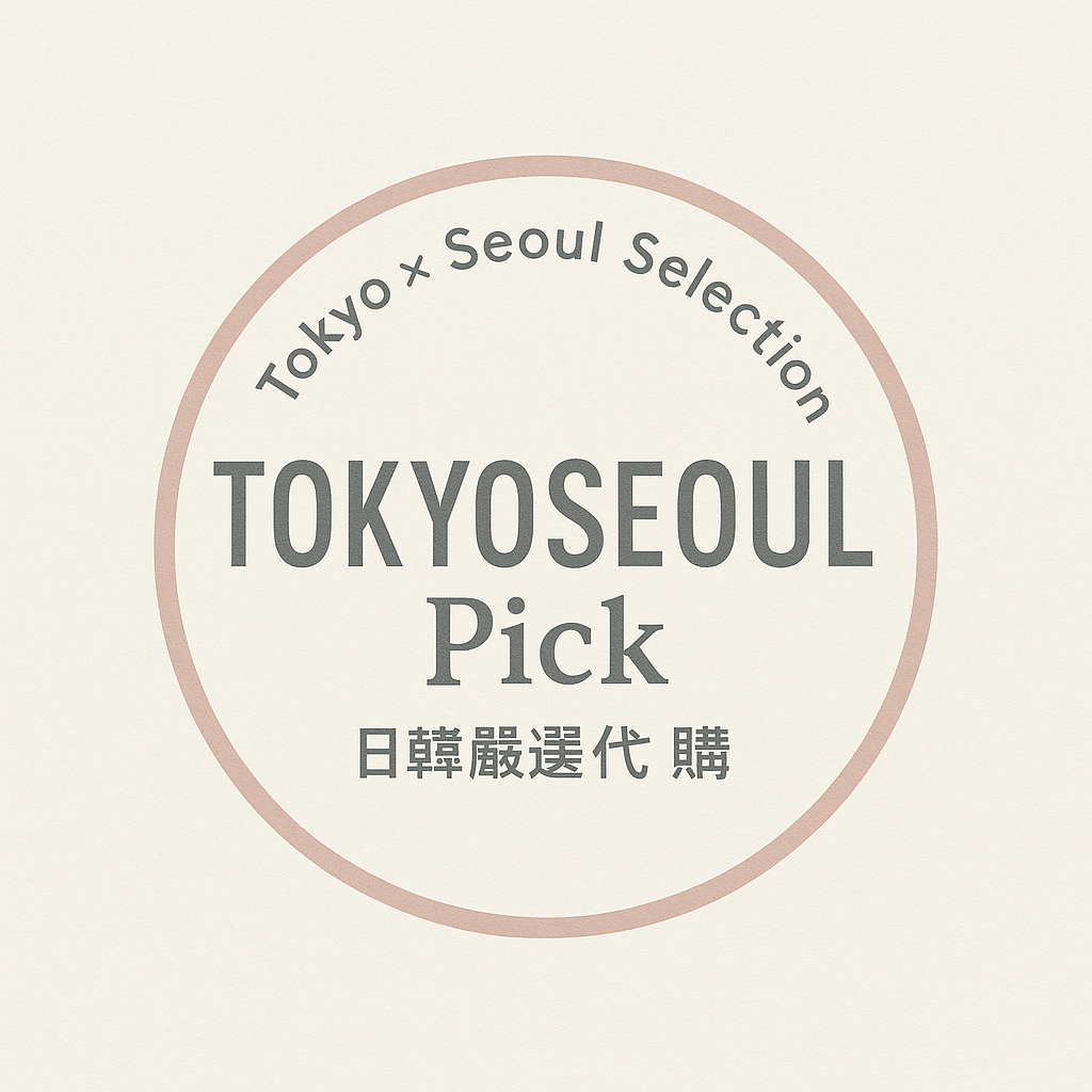 TokyoSeoul Pick｜日韓嚴選代購