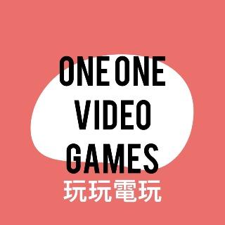 玩玩電玩