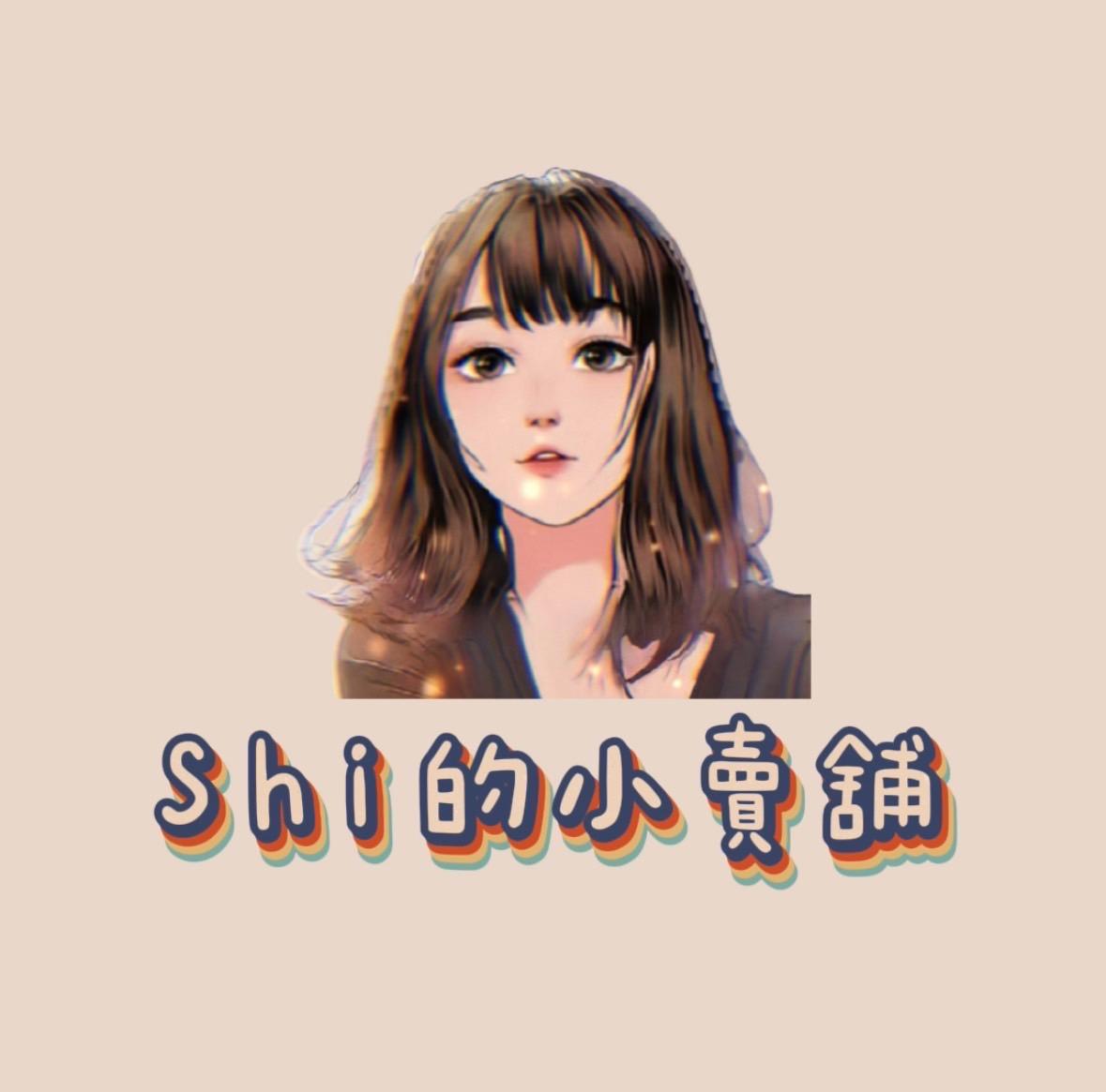 shi小舖