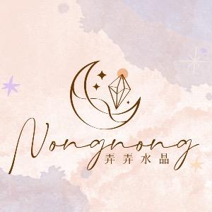 弄弄水晶NongNong