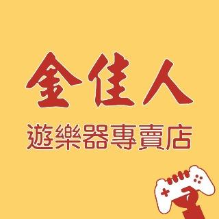金佳人