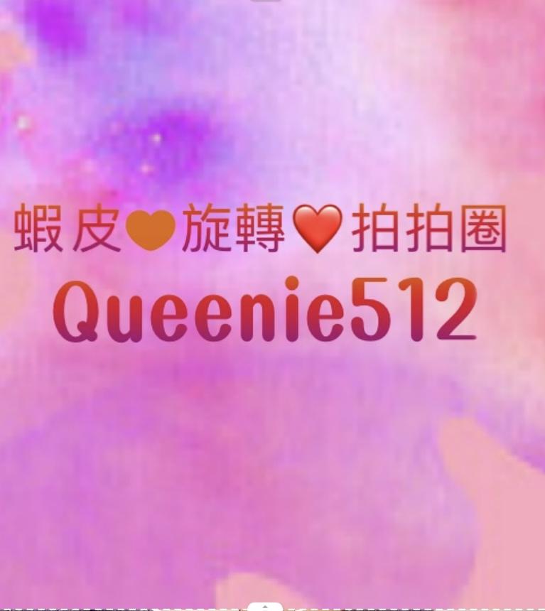 Queenie512