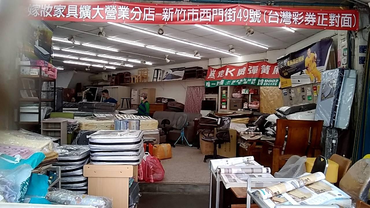 嫁妝寢具