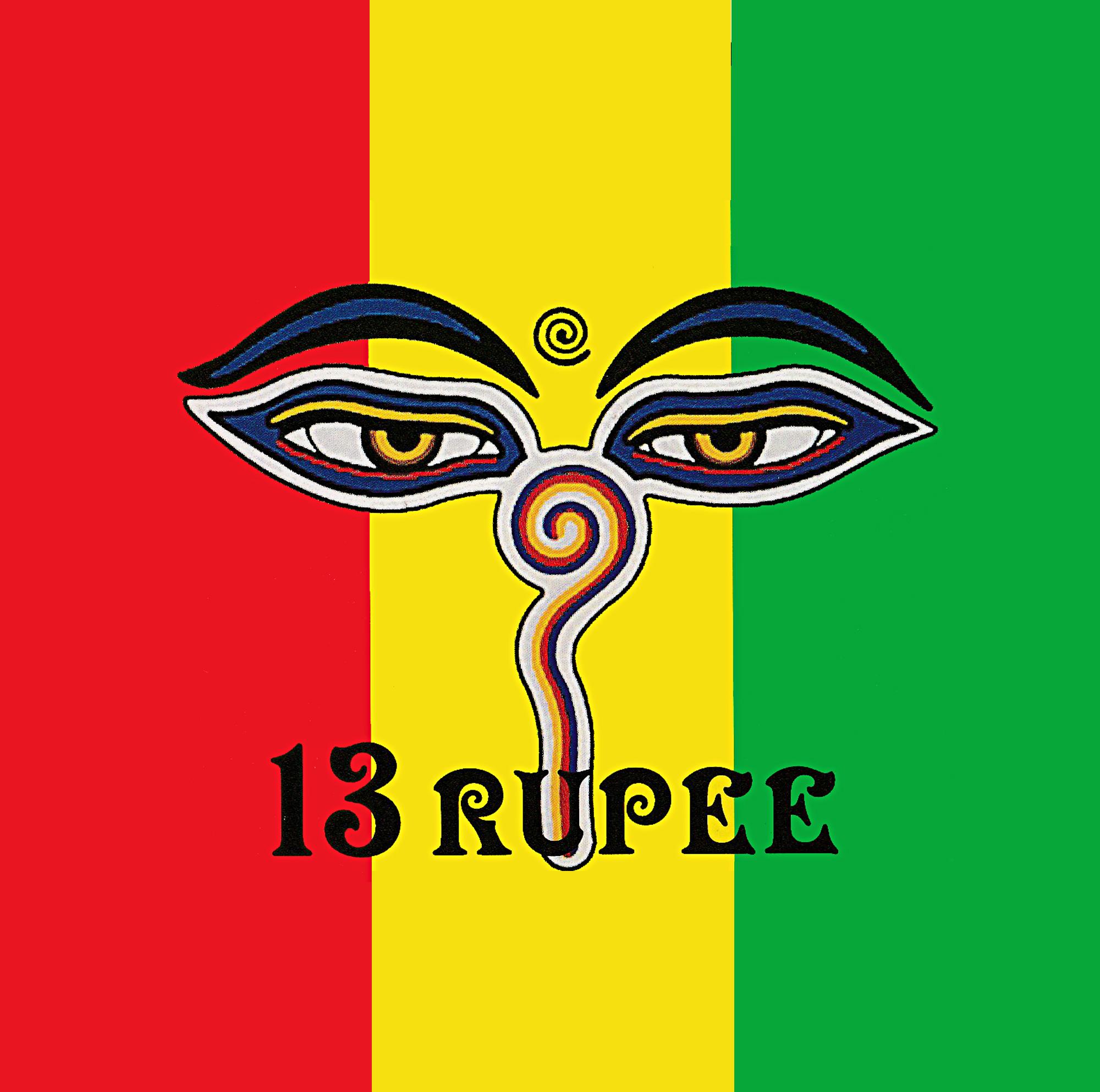13盧比