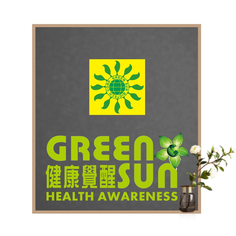 綠太陽 綠色生機 GREEN SUN