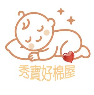 秀寶好棉屋-專賣小三幅 童馨 三五 兒童成人睡衣 一王美