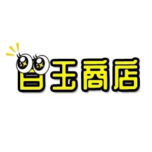 目玉商店