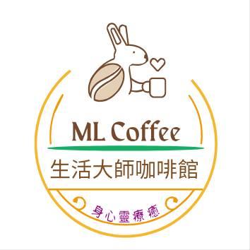 ML Coffee生活大師