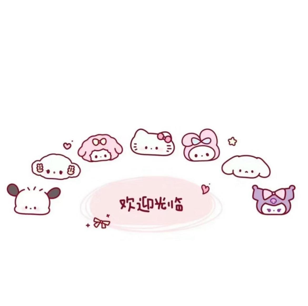 ❤️芯泰美❤️