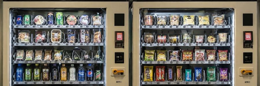 販賣機~2店
