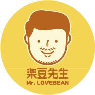 樂豆先生Mr.Lovebean│全豆植物飲的專家│全豆豆漿第一品牌