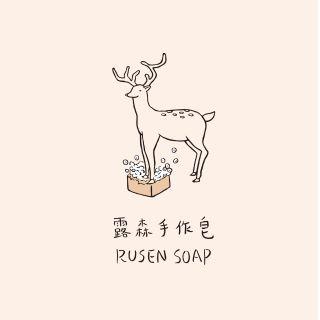 露森 Rusen soap
