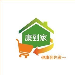 康到家-健康到你家