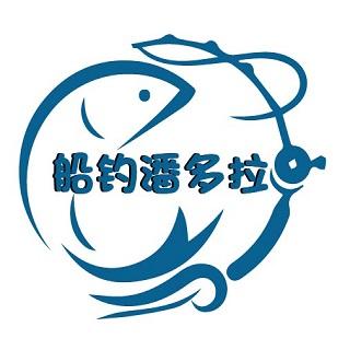 船釣潘多拉