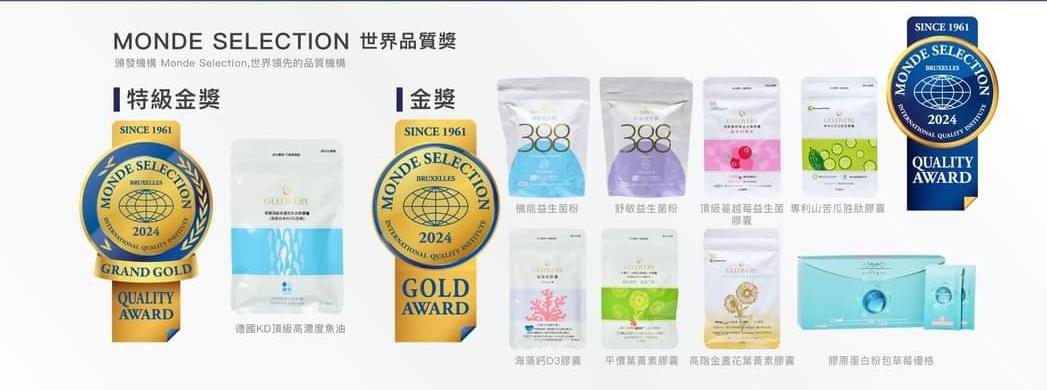 南投芳芳Gelovery編哥團購