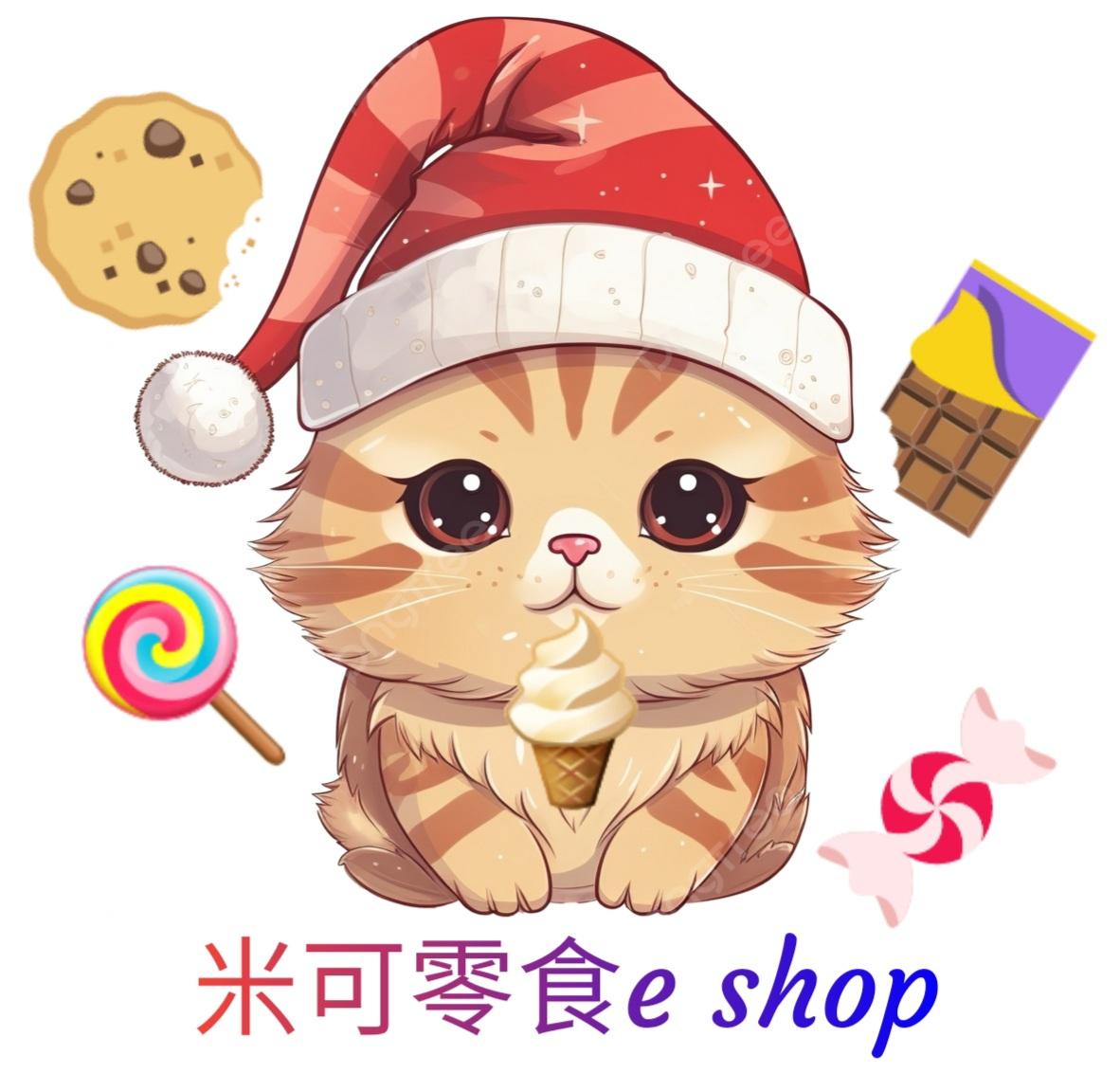 米可零食e-shop