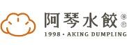 阿琴水餃 - 眷村口味水餃專賣