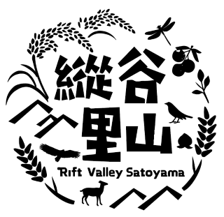 縱谷里山