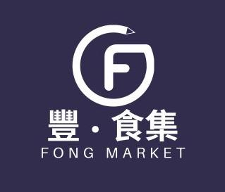 豐食集 fong_market