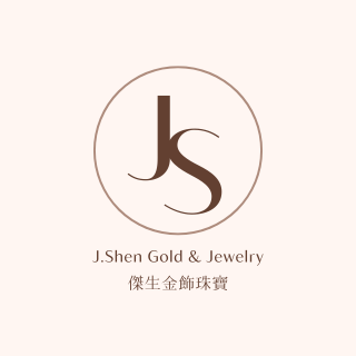 J.SHEN GOLD AND JEWELRY 傑生金飾珠寶 · 黃金飾品 · 白金飾品