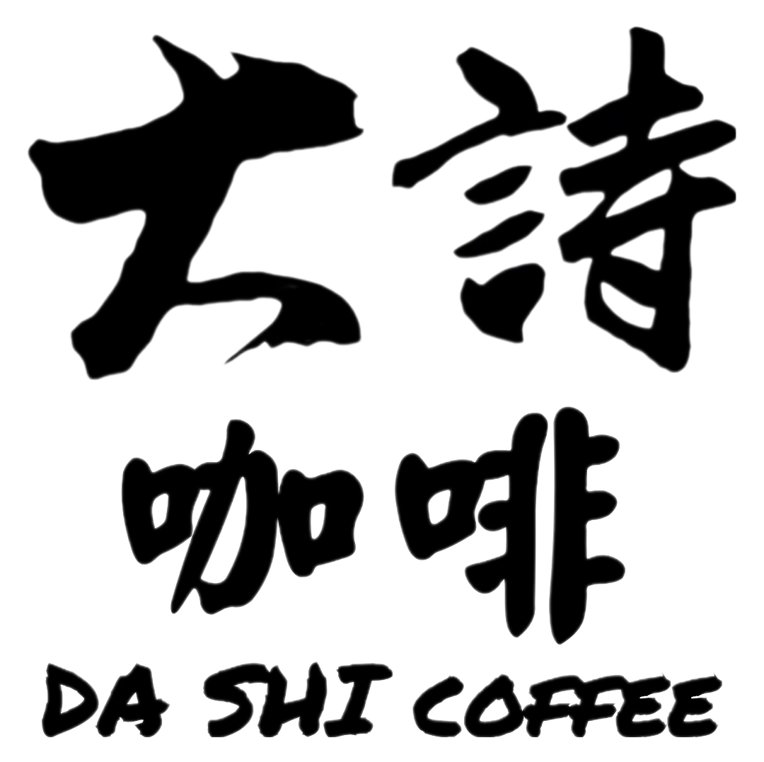 大詩咖啡
