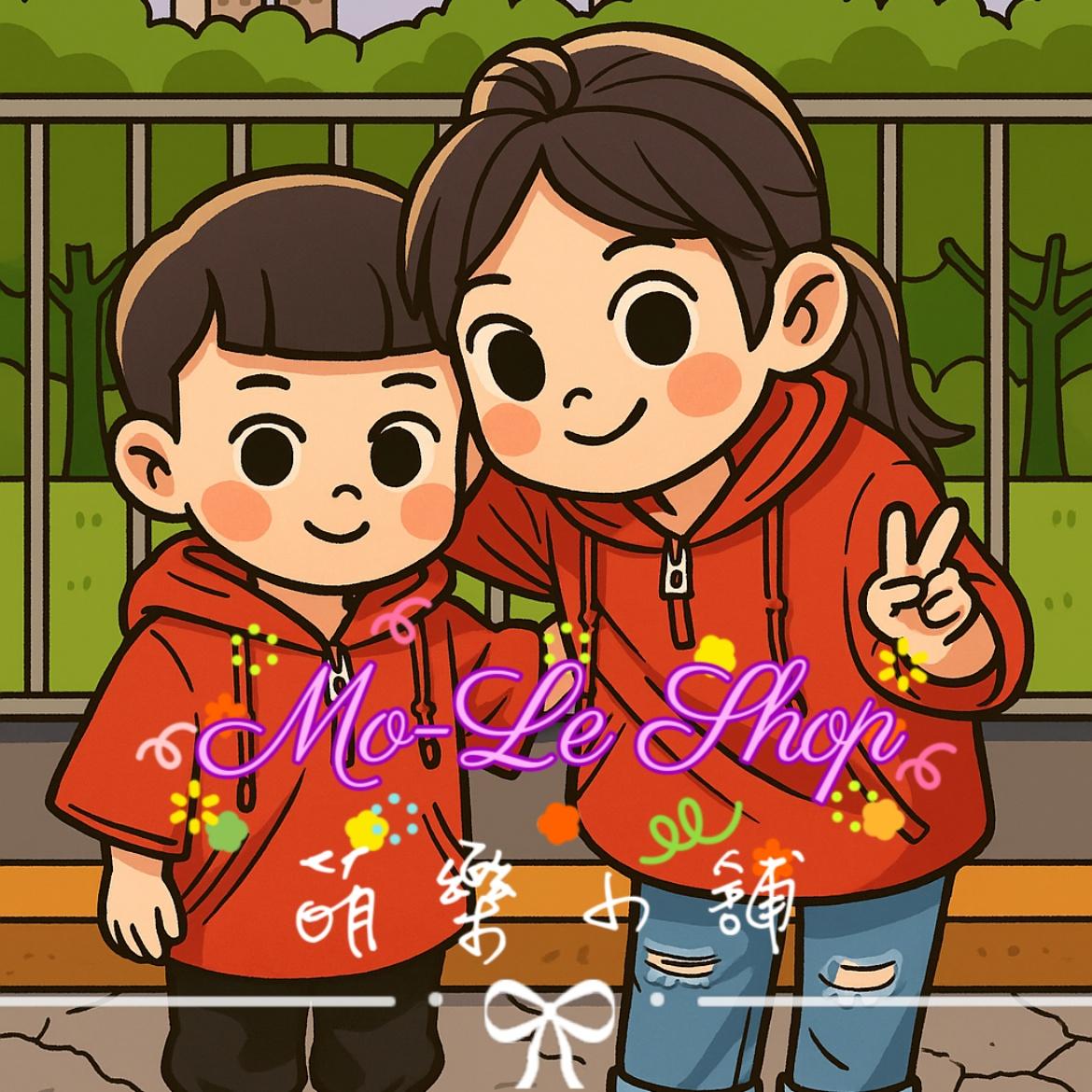 Mo-Le Shop萌樂小舖