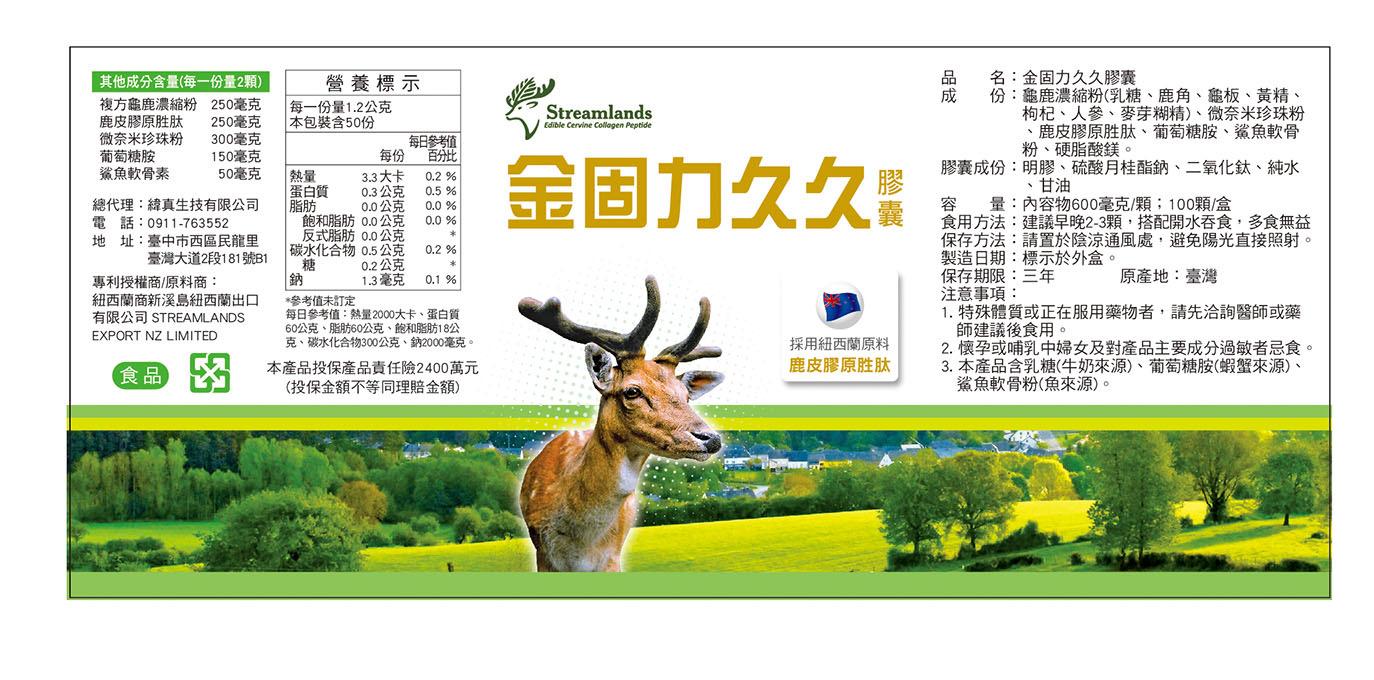 Visionary緯真官方旗艦店