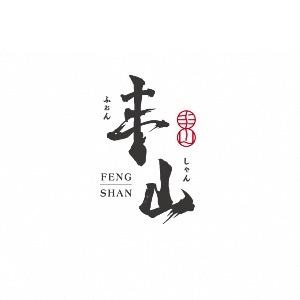 丰山戶外釣具