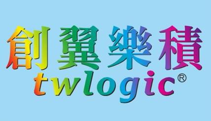 新莊富國路團購 創翼樂積twlogic 