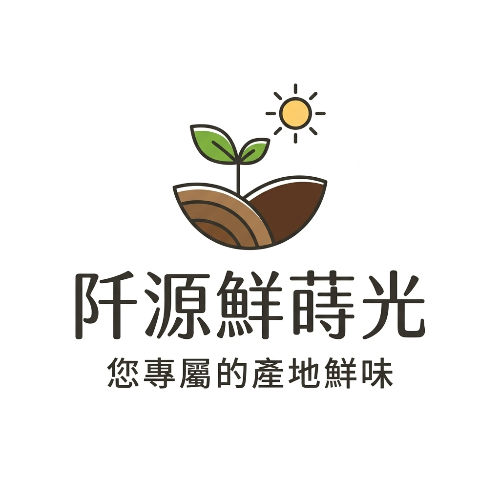 阡源鮮蒔光