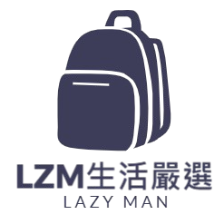 【LZM生活嚴選】包包 電風扇 帽子 燈 收納 包 梳子 筆電支架 旅行 後背包 單肩包