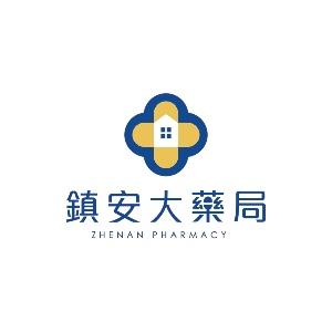 鎮安中西安和藥局