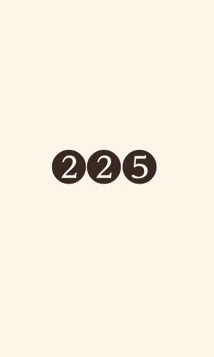 225號萬事雜貨事務所