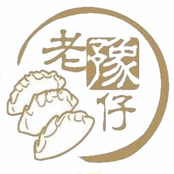 老豫仔餃子館