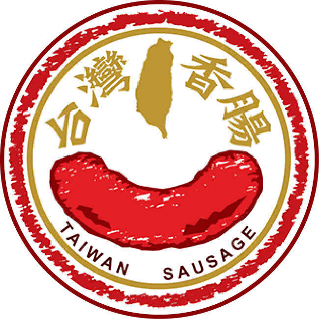 台灣香腸食品