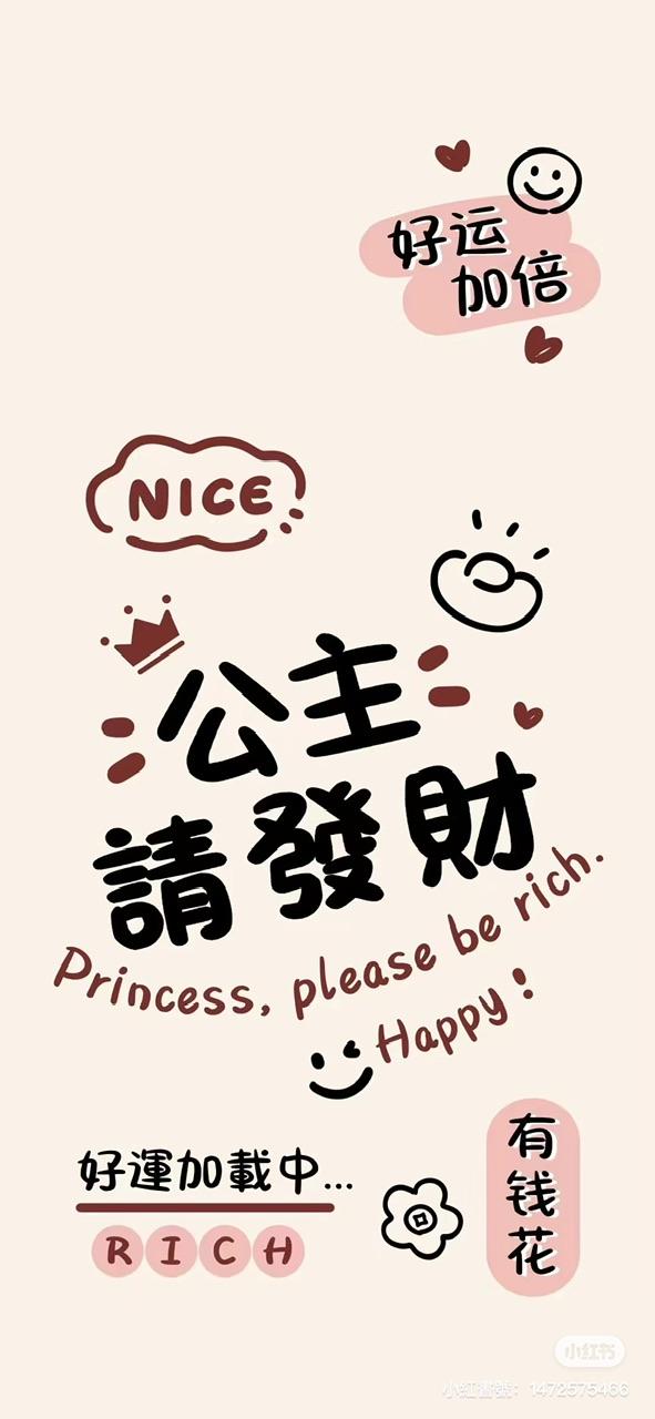 佳玲的賣場