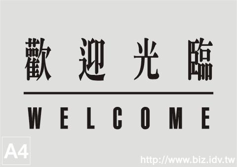 不限金額9折 三菱電機冰箱原廠配件耗材專賣