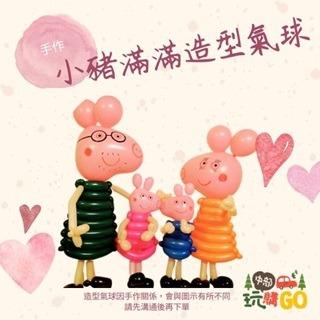 小豬滿滿創意工作室