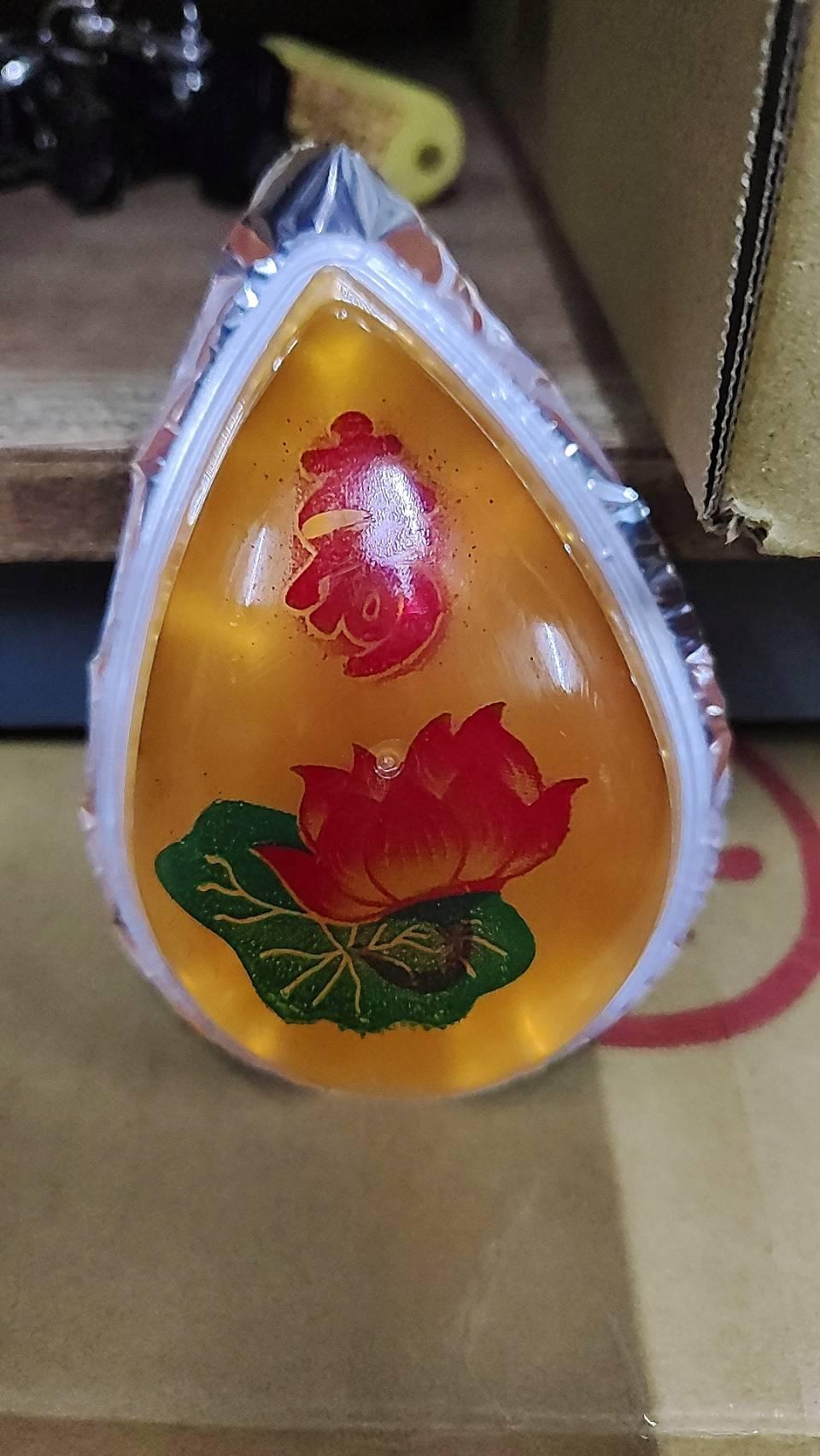 泡泡糖