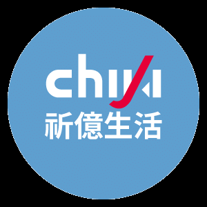 祈億生活