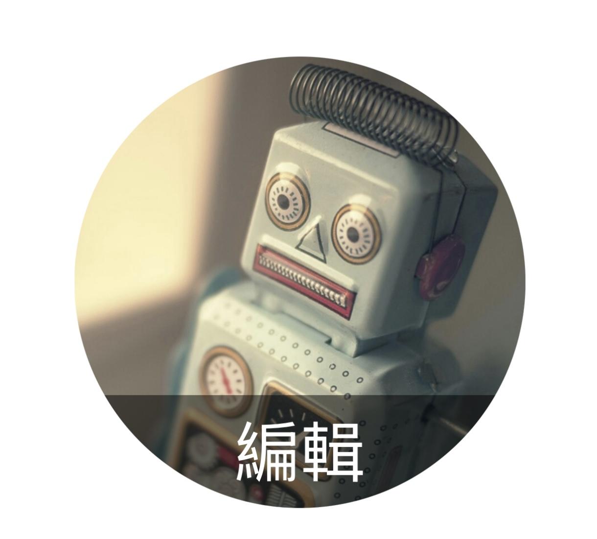 我家的美妝二手雜貨店