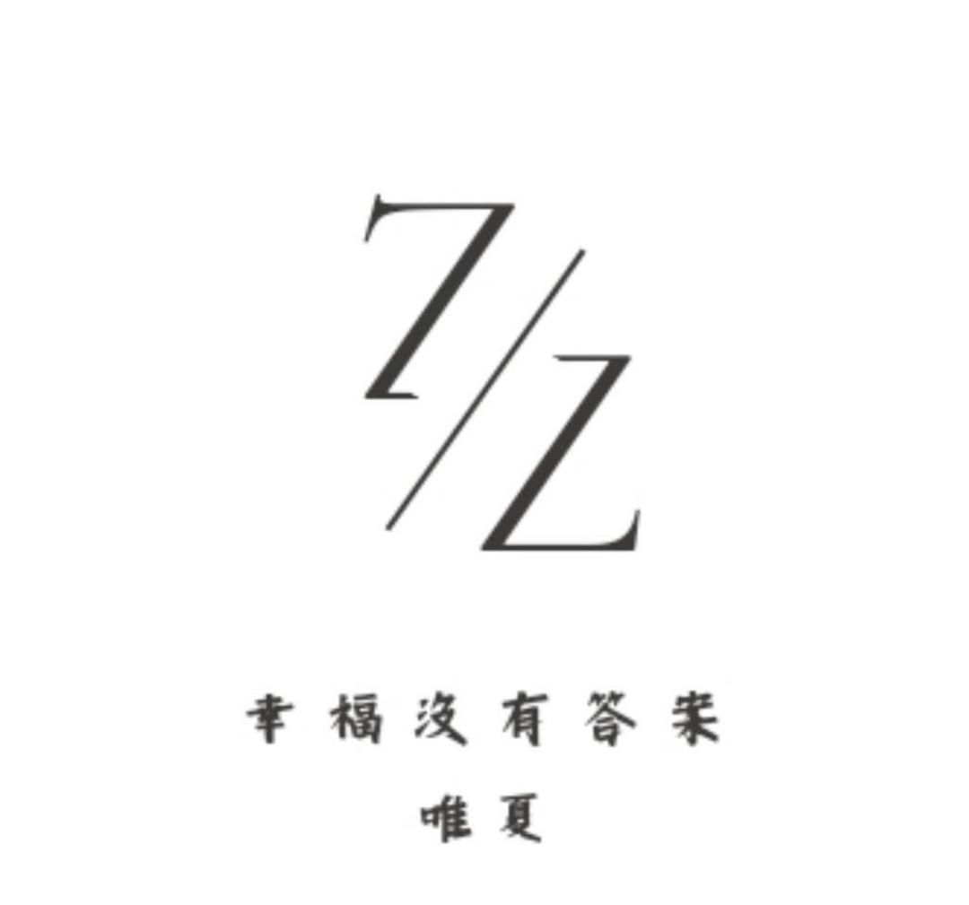唯夏賣場