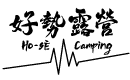 好勢露營