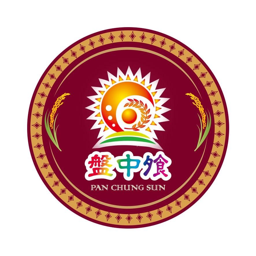 盤中飧 PAN CHUNG SUN